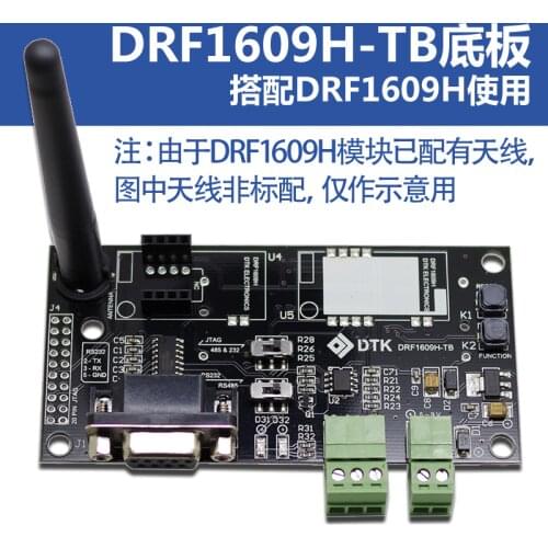 UART Serial Port to RS232/RS485 Backplane Adaptation ZigBee Module DRF1609H