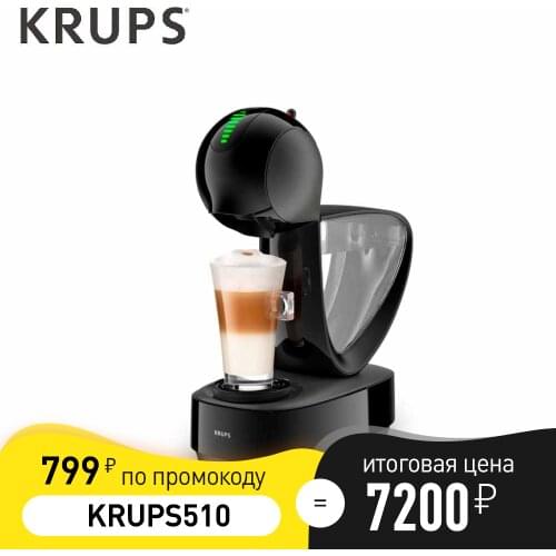 Krups Capsule Coffee Machines