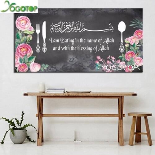 Diy mosaic Home Decor Eat in The Name of Allah Islamic text diamond Painting cross stitch 3D embroidery full drill art YY2976
