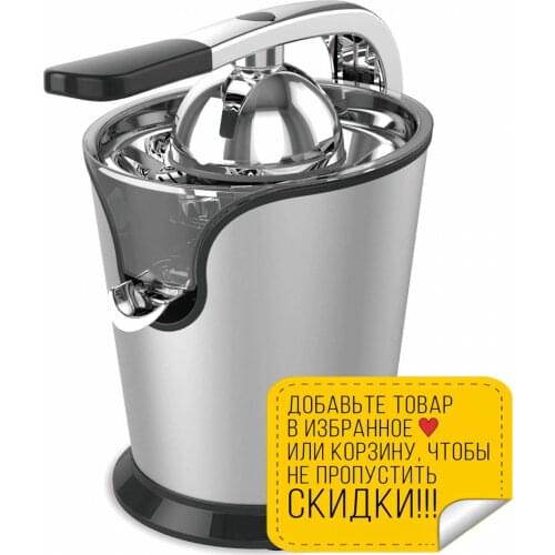 GEMLUX Electric Citrus Juicers