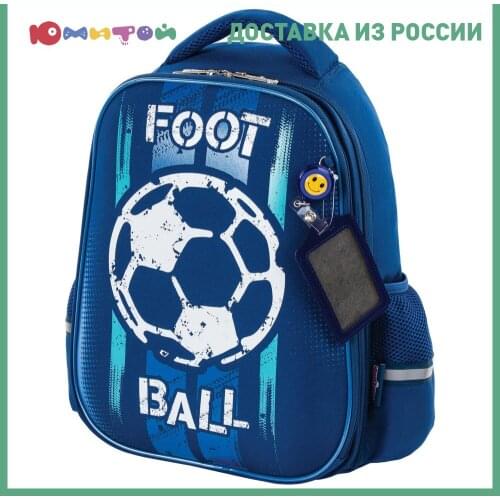 ЮНЛАНДИЯ School Bags