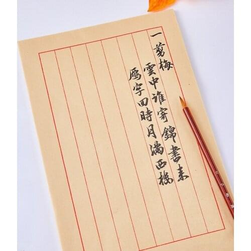 Chinese Calligraphy Paper Brush Ink Antique Half-Ripe Xuan Paper Handwriting Rice Paper for Calligraphy Lover Beginner