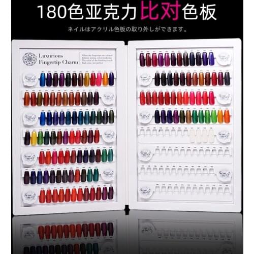 Detachable 180-color Acrylic Swatch Nail Color Plate Nail Polish Display Board 120-Color Contrast Magnet Sample Book