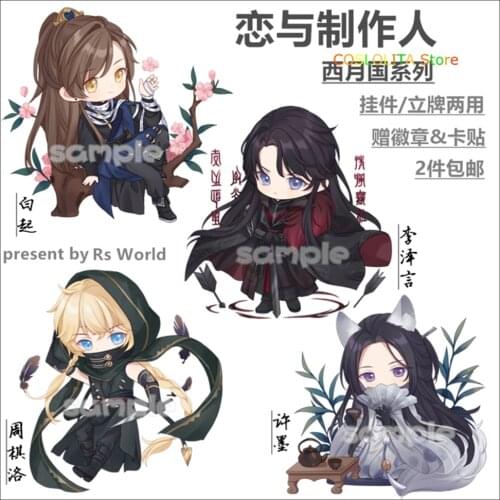 Anime Love and Producer Victor Li Zeyan Cosplay Acrylic Keychain Cartoon Key rings School Bag Itabag Pendant Xmas Gifts