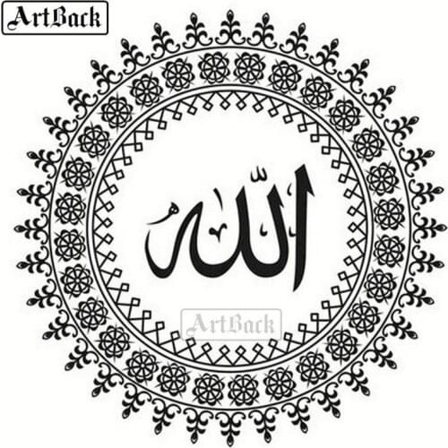 ARTBACK Full round 5d diamond painting islam full square 3d diamond embroidery crafts diamond mosaic ramadan gift 50x50cm