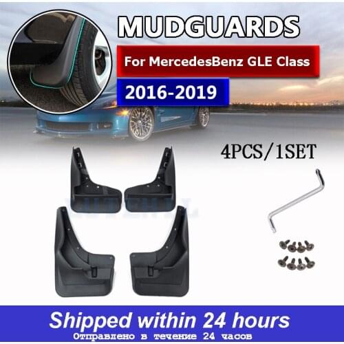 Set Mud Flaps For Mercedes Benz GLE Class W166 2016 2017 2018 2019 W/Running Board Mudflaps Splash Guards Front Rear Mudguards