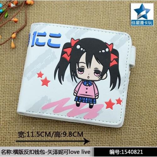 White Anime LoveLive PU Wallet/Yazawa Nico Short Purse With Button