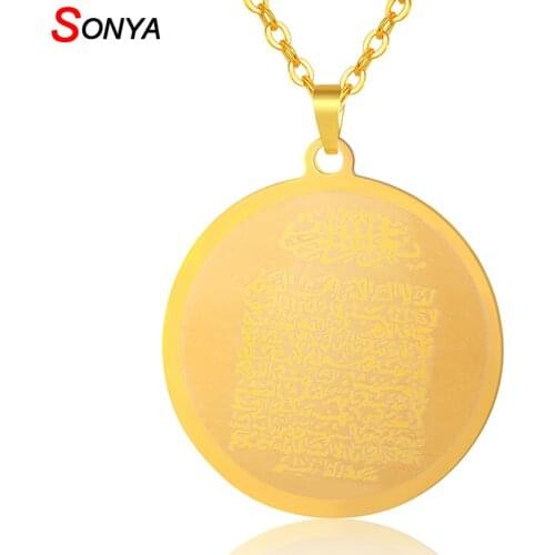 SONYA Arabic Ayat al Kursi Prayer Holy Quran Verse Quranic Pendant Necklaces Stainless Steel Islam Muslim Koran Jewelry Gift