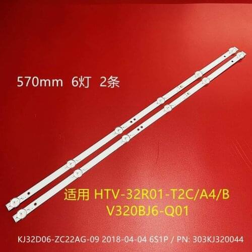 30pcs/lot LED strip For 32LH0202 32HH1830 PK-32D16T KJ32D06-ZC22AG-09 12 20E 303KJ320044 KM0320LDCH HTV-32R01-T2C V320BJ6-Q01
