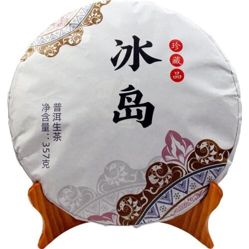 Yunnan Tea Shengpu Cake Tea 2019 Iceland Pu'er Tea 357G Lincang Mengku Ancient Tree Tea