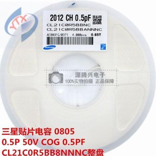 CL21CR68BBANNNC 0805 0.68pF 50V C0G ±0.1pF CL21C0R5CBANNNC CL21C0R5BBANNNC 0805 0.5pF 50V C0G ±0.1pF ±0.25pF Chip capacitors
