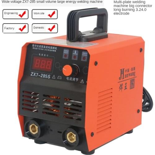 Electric welding machine ZX7250 255 285 manual welding mini small wide voltage 110V 220V380V dual power supply