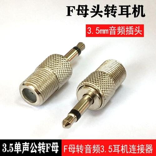 Radio Antenna Enhancement External Household F Inch TV Quick Connect Plug F Female External Pattern to Audio 3.5 Plug