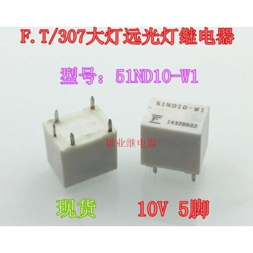 5PIN 10VDC 51ND10-W1 35A 307car Relay