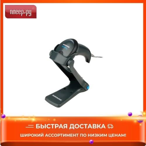 Datalogic Office Equipment
