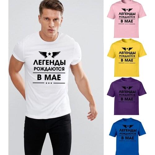 Mens T Shirt with Russian Inscriptions Graphic Tees Short Sleeve Casual Summer Streetwear Male Harajuku Tumblr Funny Men Tops