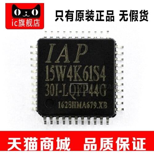 IIAP15W4K61S4-30I-LQFP44