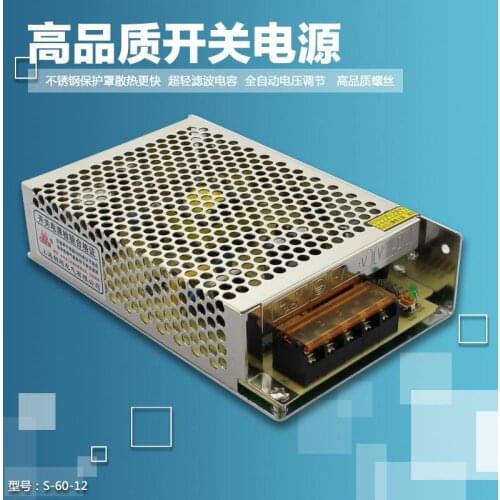 S-60-12 LED monitor power supply 12V 5A switching power supply 220V to DC12V transformer