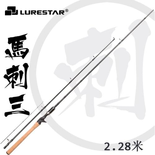 LURESTAR 2.28m UL/L Power Lure Rod Full FUJI Parts F Action Lure WT 2-18g Line 2-6lb Trout Rod Spinning Casting Fishing Rods
