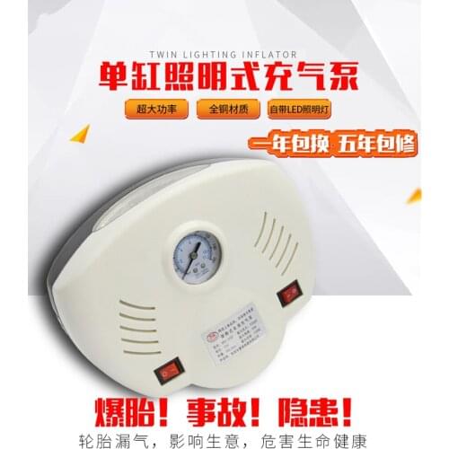 1302 Horizontal Bar Car Mini Black Inflatable Pump Electric Inflator Lighter Power Plastic Automotive Balloons