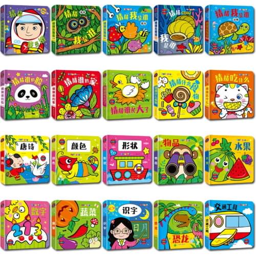 3D Stereo Random 2 Books Of Hole Book Childrens Picture Childrens Enlightenment Early Education Libros Livros Manga Livres Art