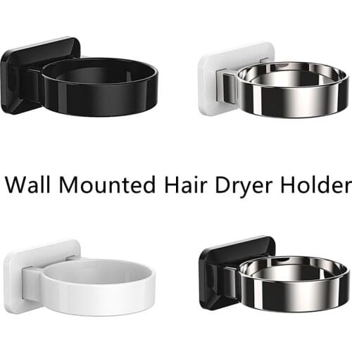 Punch-free Hair Dryer Holder Wall Mounted Hair Dryer Storage Rack Stand Shelf for Home Bathroom Dressing Room No Drill Organizer