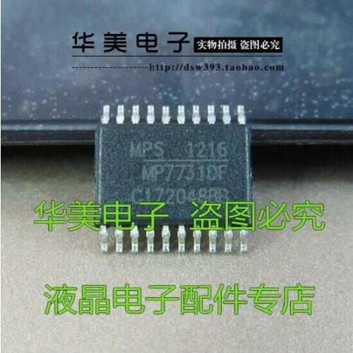MP7731DF new authentic power management chip