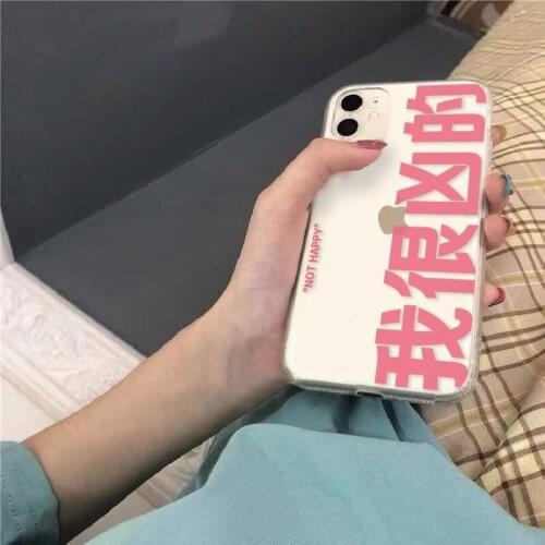 Funny chinese letter phone case silicone cover for iphone x xr xs max 12 11 pro max 12mini 8 7 plus rich capa soft shell conque