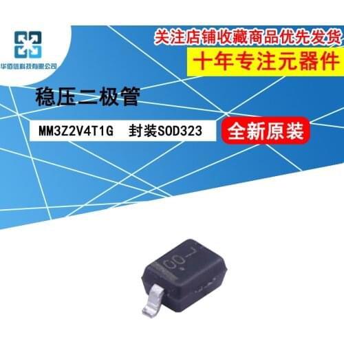 10pcs/lot MM3Z2V4T1G MM3Z2V4 marking：00 100%New original 2.4V 300mW Zener diode
