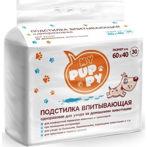 MY PUPPY Trays And Fillers