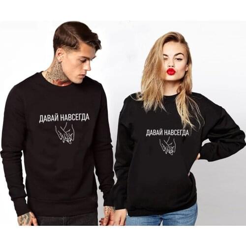 Unisex Russian Letter Printed Pullover Long Sleeve Lovers Sweatshirts Lets Forever Russian Inscriptions Couple Sweatshirts