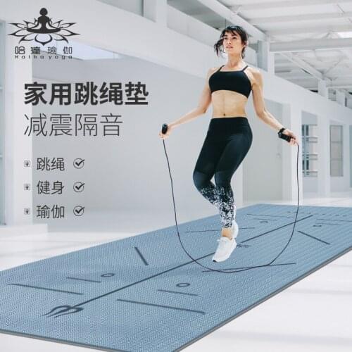 Rope skipping mat soundproof household thickening, lengthening and widening fitness exercise floor mat yoga mat