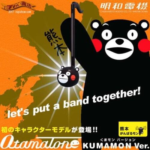 Portable electronic melody musical instrument otamatone infant educational early education toys leisure decompression toys