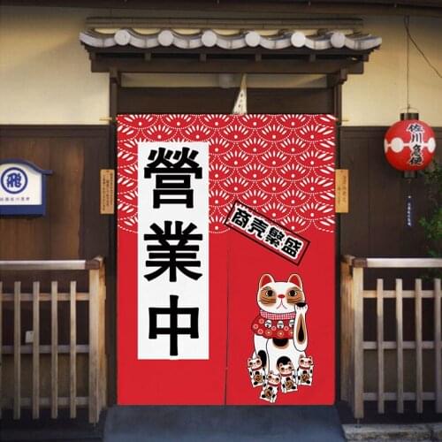 Japanese Kitchen Restaurant Door Curtain Izakaya Decoration Partition Curtain Sushi Restaurant Doorway Curtain Noren