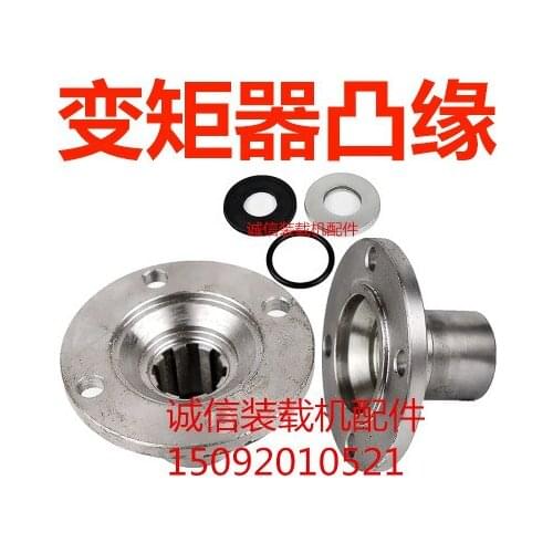 Loader forklift accessories Mingyu torque converter transmission flange connecting plate 8 key 23 key convex element