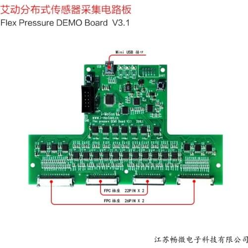 Acquisition Card Matrix Membrane Pressure Sensor Flexible Resistance Foot Seat