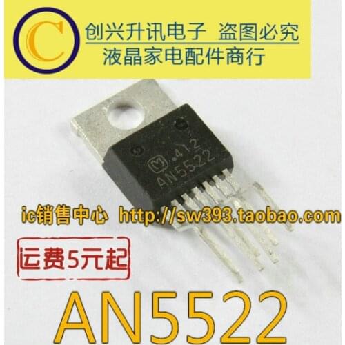 Original 5pcs/ AN5522