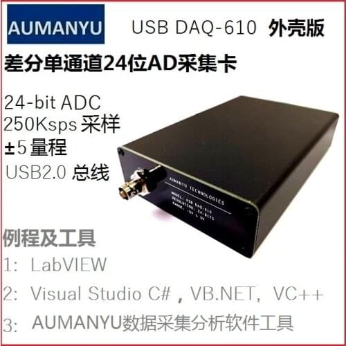 USB Data Acquisition Card 24-bit AD 250K Sampling LABVIEW