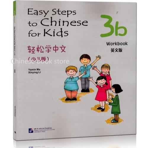 Learning Chinese books Chinese English Students workbook : Easy Steps to Chinese for Kids workbook 3B