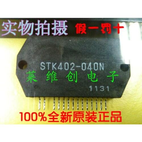 100% New&original STK402-040N
