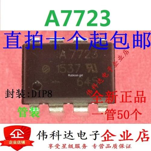 A7723 HCPL-7723 HCPL7723 DIP8 new original spot professional optocoupler