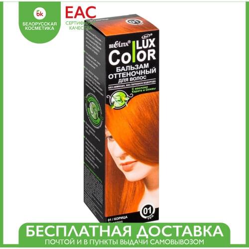 Аксессуары для красоты Bielita China At AliExpress