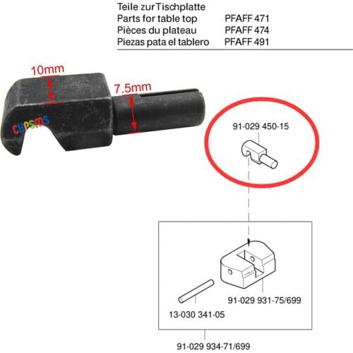#91-029 450-15 MACHINE HEAD HINGE PIN FOR PFAFF 471 474 491 545 571 574 591