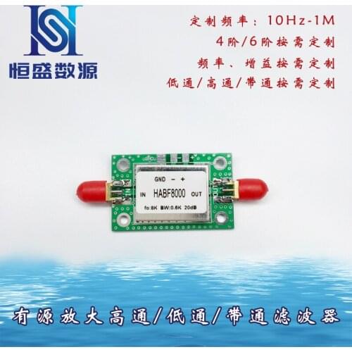 Active High-pass/low-pass/band-pass Filter Amplifier Gain 0-20dB Operational Amplification