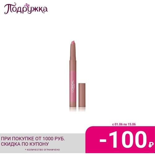 Помада LOREAL China At AliExpress