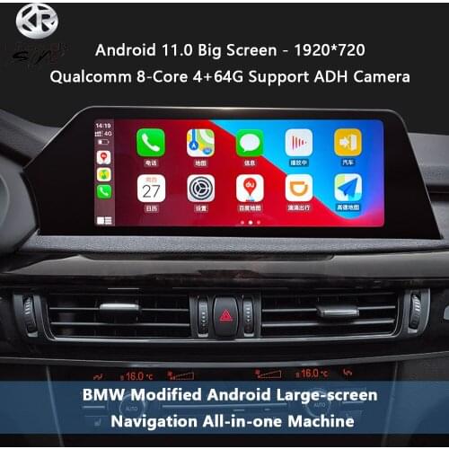 Android 11.0 Navigation Qualcomm Snapdragon Chip For BMW Central Control Display All-in-one Machine 1/3/4/5 Series X1/X3/X5/X6