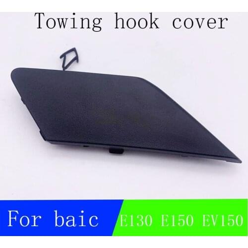 Towing hook cover for the front trailer hook cover of BAIC Beijing Automobile E130E150 new energy electric vehicle EV150