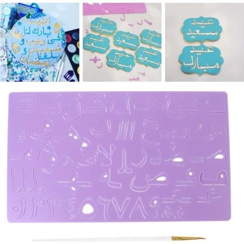 R2JC Cake Tool Acrylic Arabic Letters Embossed Cutter Mold Cookie Cutter Stamp Fondant Cake Decorating Tools