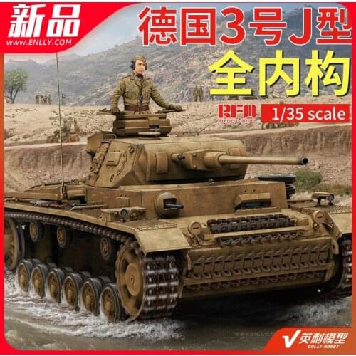 Assembled Tank Model 1/35 German No. 3 J Tank Full Internal Structure 5072 Plastic Kit Building Model Military Hobby Collection
