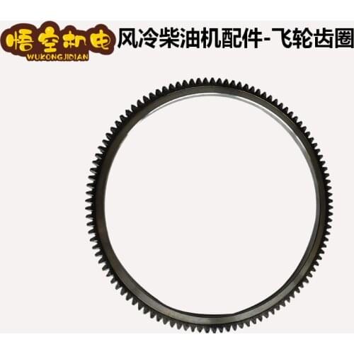 Diesel engine generator micro-cultivator starter accessories 178F 186F188F flywheel ring gear